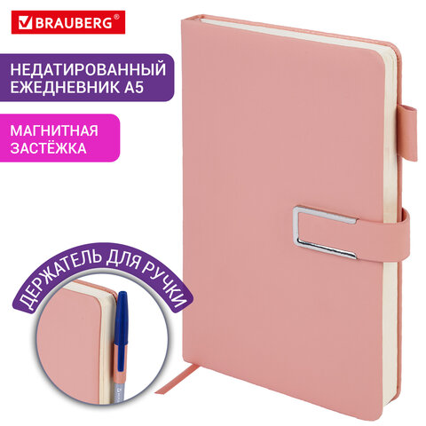 Ежедневник недатированный, А5, 143х210 мм, BRAUBERG "Dainty", под кожу, магнитная застежка, 160 л., розовый, 117143 - фото 13