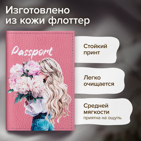 Обложка для паспорта натуральная кожа флоттер, принт "Девушка", цвет пудрово-розовый, BRAUBERG, 238868 - фото 10