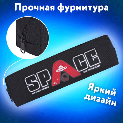 Пенал ЮНЛАНДИЯ ЮНИОР, 1 отделение, полиэстер, "Space", 20х6х4 см, 273809 - фото 7