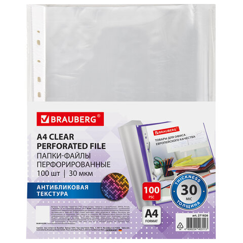 Папки-файлы перфорированные с антибликовой текстурой А4 BRAUBERG PIXEL, КОМПЛЕКТ 100 шт., 30 мкм, 271826 - фото 8