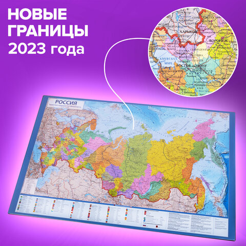 Коврик-подкладка настольный для письма (590х380 мм), с картой России, BRAUBERG, 236776 - фото 11