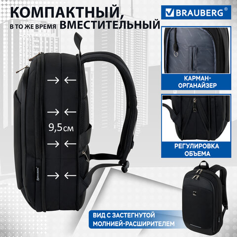 Рюкзак BRAUBERG FUNCTIONAL с отделением для ноутбука, 2 отделения, карман-антивор, Safe, 44х30х20 см, 272574 - фото 21