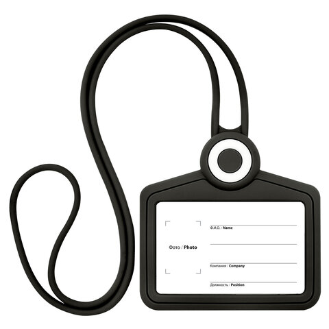 Бейдж горизонтальный для пропуска и ID-карт, СИЛИКОНОВЫЙ, 54х85 мм, шнурок 42 см, черный, BRAUBERG, 238908 - фото 2