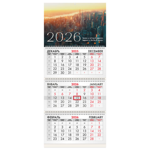 Календарь квартальный на 2026 г., 3 блока, 3 гребня, бегунок, офсет, BRAUBERG, "Мегаполис", 116757 - фото 1
