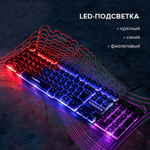 Клавиатура проводная SONNEN KB-7010, USB, 104 клавиши, LED-подсветка, черная, 512653 - фото 12