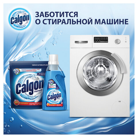 Средство для смягчения воды и удаления накипи в стиральных машинах 750 мл, CALGON, гель, 3184452 - фото 12