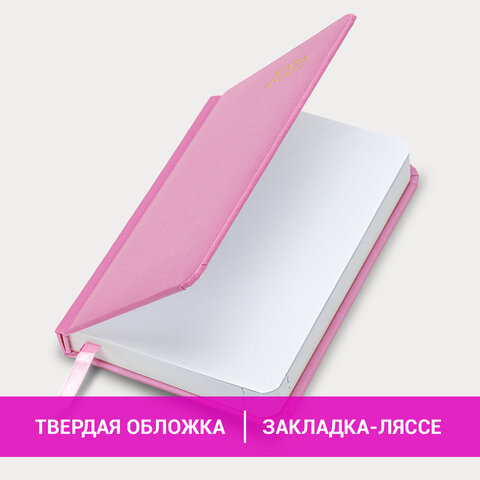 Ежедневник датированный 2026, МАЛЫЙ ФОРМАТ 100х150 мм, А6, BRAUBERG "Select", балакрон, розовый, 117262 - фото 15