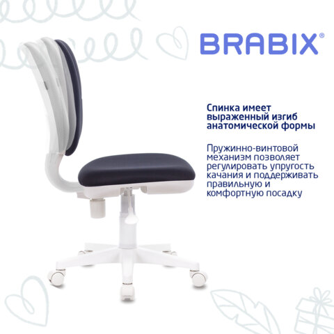 Кресло детское BRABIX "Fancy MG-201W", без подлокотников, пластик белый, серое, 532412, MG-201W_532412 - фото 9