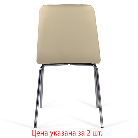 Стулья КОМПЛЕКТ 2 шт. BRABIX "Twins CF-011", хром каркас, экокожа, бежевый, 532766 - фото 4
