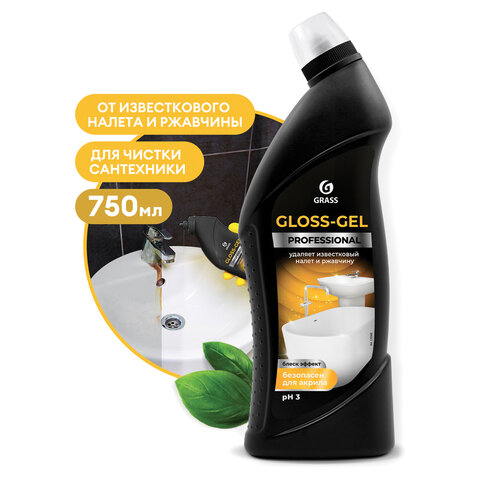 Средство для удаления ржавчины, известкового налета, кислотное, 750 мл, GRASS GLOSS-GEL PROFESSIONAL, 125568 - фото 3