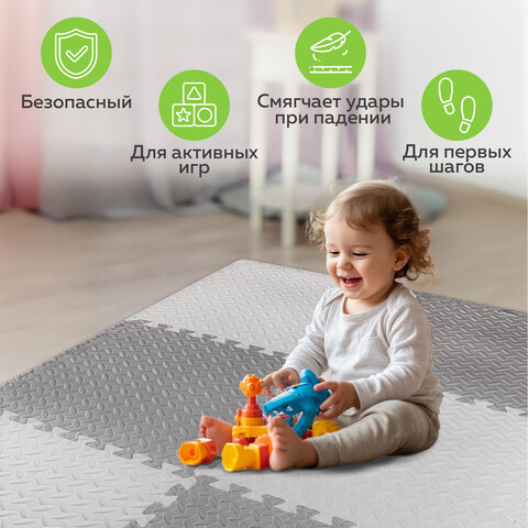 Коврик-пазл 1,5х1 м, серый, светло-серый, 6 элементов, 50х50 см, толщина 1 см, ЮНЛАНДИЯ, 664810 - фото 22