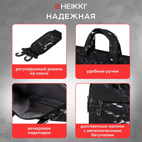 Сумка портфель HEIKKI STYLE (ХЕЙКИ) с отделением для ноутбука 13-14", 3 кармана, черная, 26х36х3 см, 272606 - фото 14