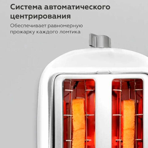 Тостер BQ (БИ-КЬЮ) T1711, 900 Вт, 2 тоста, 6 режимов, пластик, белый, 86189891 - фото 3