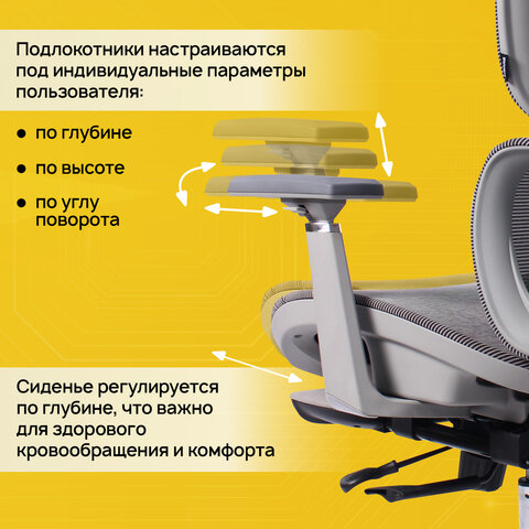 Кресло BRABIX PREMIUM "Evolution ER-700", подножка, слайдер, синхромеханизм, сетка, серое, 532948 - фото 13