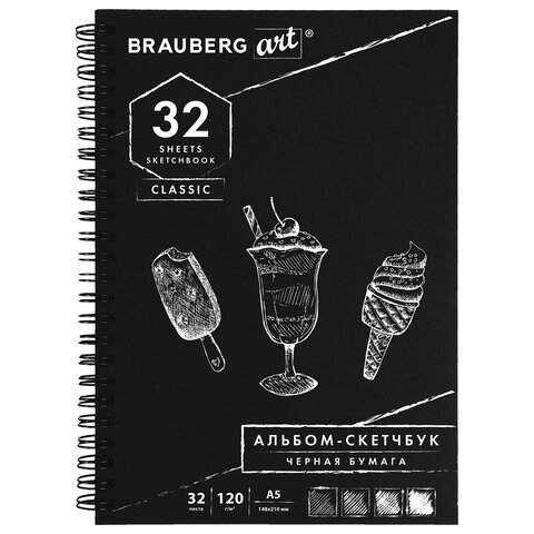 Скетчбук, черная бумага 120 г/м2, 148х210 мм, 32 л., гребень, BRAUBERG ART CLASSIC, 128952 - фото 1