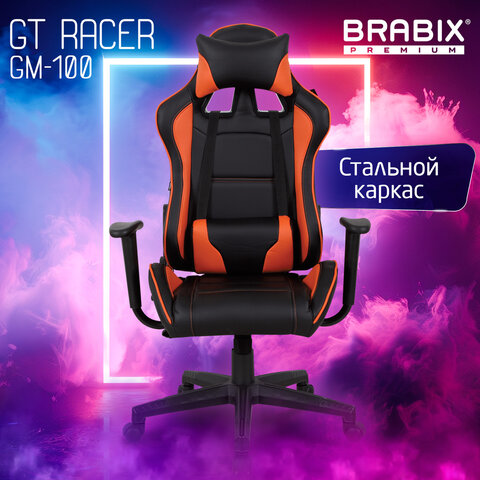 Кресло компьютерное BRABIX "GT Racer GM-100", две подушки, экокожа, черное/оранжевое, 531925 - фото 16