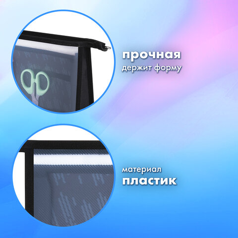 Папка для труда на молнии BRAUBERG А4, 2 отделения, органайзер, "Speed increase", 273404 - фото 7