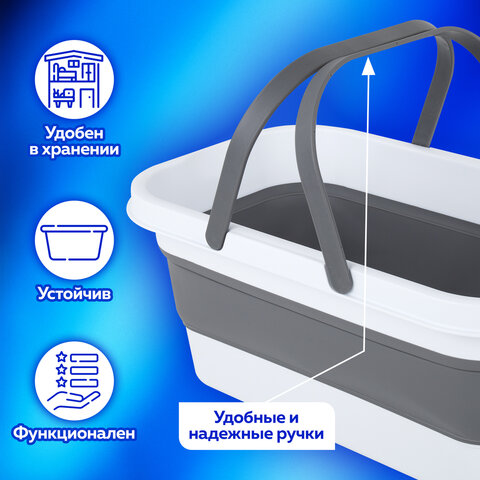 Таз складной силиконовый 16 литров со складными ручками 47х28 см для дома и дачи, LAIMA Home, 608671 - фото 15