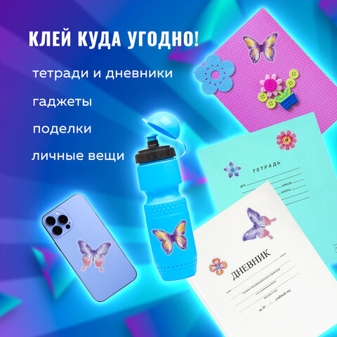 Наклейки гелевые "Пастельные бабочки", многоразовые, с блестками, 10х15 см, ЮНЛАНДИЯ, 661780 - фото 6
