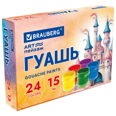 Гуашь BRAUBERG "ЗАМОК" 24 цвета по 15 мл, 192686 - фото 1