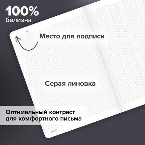 Тетрадь А4 96 л. BRAUBERG, на сшивке с корешком, клетка, обложка картон, "Ритм", 405284 - фото 10