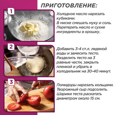 Бумага для выпечки силиконизированная в листах 40 см x 60 см КОМПЛЕКТ 500 штук, цвет коричневый, LAIMA, CH, 609590 - фото 15