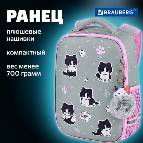 Ранец BRAUBERG LIGHT, 1 отделение, с брелоком, "Cat patches", плюшевые нашивки, 36х26х13 см, 272030 - фото 21