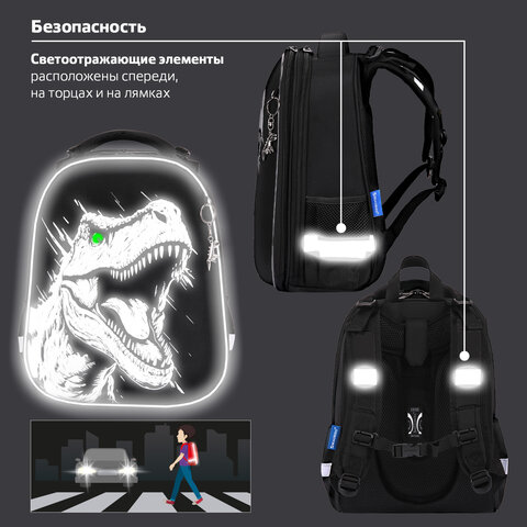 Ранец BRAUBERG SHINY, 2 отделения, с брелком, Scary dino, СВЕТЯЩИЙСЯ РИСУНОК, 38х28х14 см, 273143 - фото 20