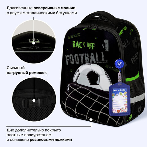 Ранец BRAUBERG FIT, 2 отделения, "Удар по воротам", объемный дизайн, 38х27х14 см, 274384 - фото 14