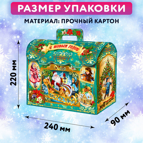 Подарок новогодний "СУНДУК БИРЮЗОВЫЙ", НАБОР конфет 1000 г, картонная коробка, МОСУПАК, 324092/МГ26044 - фото 5