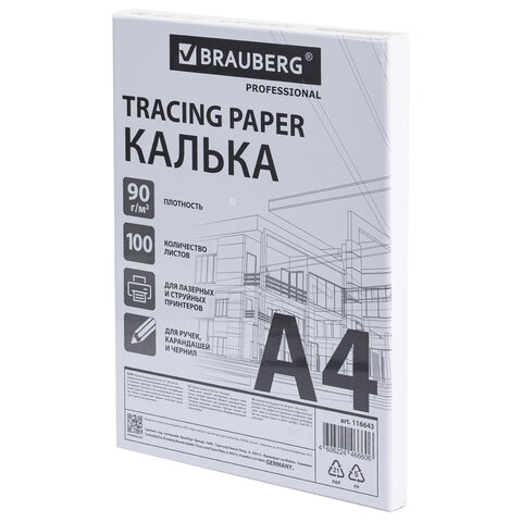 Калька А4 ВЫСОКОЙ ПРОЗРАЧНОСТИ, ПЛОТНАЯ, для печати и творчества, 90 г/м2, 100 листов, BRAUBERG, 116643 - фото 6