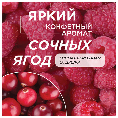 Мыло-пенка гипоаллергенное для рук и тела 500 мл, SYNERGETIC "Ягодный мусс", дозатор, 105006 - фото 10