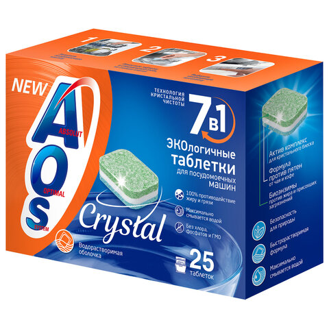Таблетки для посудомоечных машин 25 шт., AOS 7 в 1 "Crystal Complete", 362-5 - фото 1
