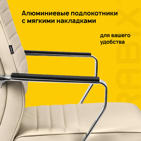 Кресло BRABIX PREMIUM ''Solo EX-730'', алюминий, хром, экокожа, бежевое, 532937 - фото 19