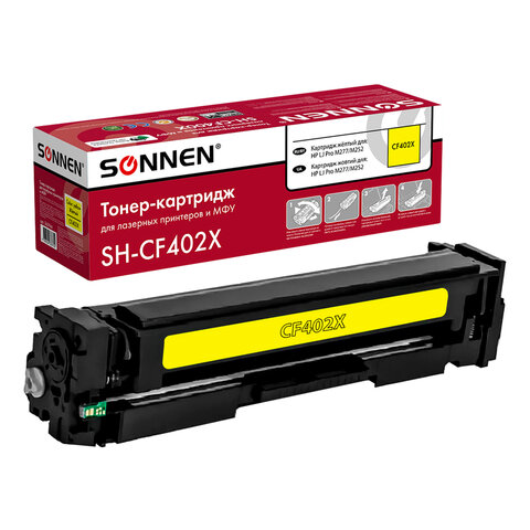 Картридж лазерный SONNEN (SH-CF402X) для HP LJ Pro M277/M252 ВЫСШЕЕ КАЧЕСТВО желтый, 2300 страниц, 363944 - фото 1