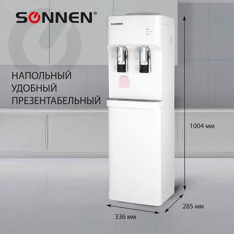 Кулер для воды SONNEN FSE-02H, напольный, НАГРЕВ/ОХЛАЖДЕНИЕ ЭЛЕКТРОННОЕ, 2 крана, белый, 454997 - фото 14