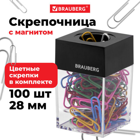 Скрепочница магнитная BRAUBERG со 100 цветными скрепками 28 мм, прозрачный корпус, 228401 - фото 7