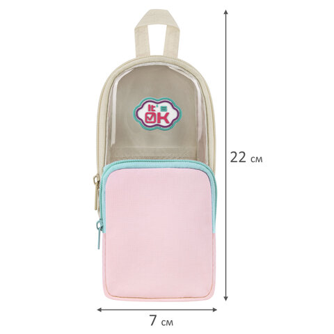 Пенал мягкий BRAUBERG KIDS, 1 отделение, с кармашком, полиэстер/ПВХ, "Рюкзачок", 22х10х7 см, 274590 - фото 5