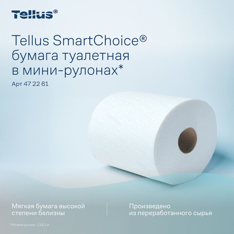 Бумага туалетная 130 м, Tellus/TORK (Система T9) SmartOne, ADVANCED, КОМПЛЕКТ 12 рулонов, 2-слойная, белая, 472261 - фото 13