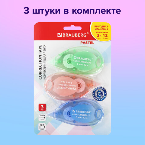 Корректирующая лента BRAUBERG PASTEL, 5 мм x 12 м, механизм перемотки, ВЫГОДНАЯ УПАКОВКА 3 штуки в блистере, 271252 - фото 11