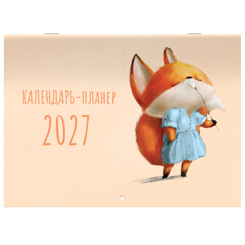 Календарь-планер настенный перекидной на 2027 г., 12 листов, 29,5х42,6 см, BRAUBERG, "Мотиваторы", 118443 - фото 2