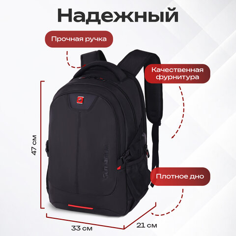 Рюкзак GERMANIUM UPGRADE универсальный, 3 отделения, отделение для ноутбука, USB-порт, "UP-3", черный, 47х33х21 см, 271667 - фото 20