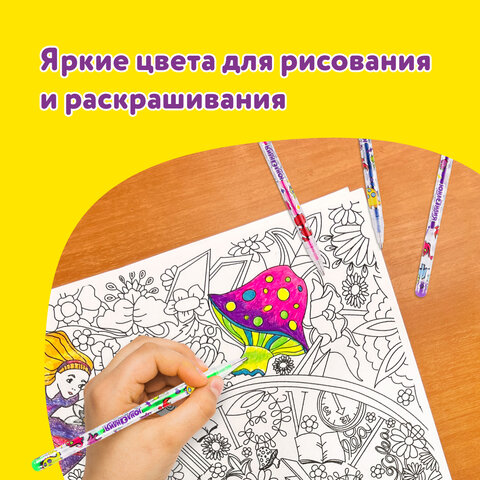 Ручки гелевые ЮНЛАНДИЯ, НАБОР 12 ЦВЕТОВ, НЕОН, корпус с печатью, узел 0,7 мм, линия письма 0,5 мм, 142806 - фото 27