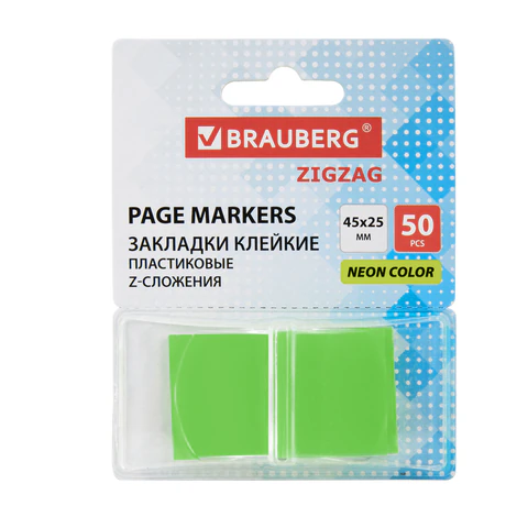 Закладки клейкие Z-сложения, неоновые зеленые, BRAUBERG ZigZag, 45х25 мм, 50 шт., в диспенсере, 116678 - фото 1