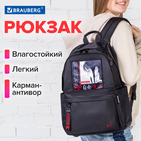 Рюкзак BRAUBERG FASHION CITY универсальный, карман-антивор, Anime Girl, черный, 44х31х16 см, 272568 - фото 10