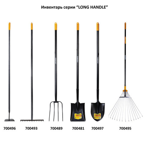 Вилы садовые цельнометаллические 22х30 см, ОБЩАЯ ДЛИНА 150 см, черенок сталь, RABBITEX (РАББИТЕКС) "LONG HANDLE", 700489 - фото 10