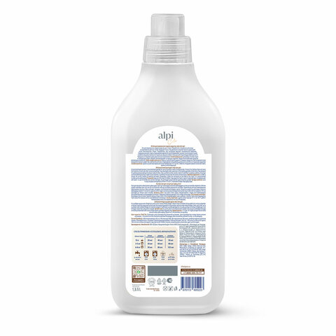 Гель для стирки цветного белья концентрированный нейтральный 1,8 л, GRASS ALPI, 125734 - фото 11