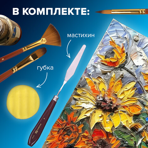 Кисти художественные набор 15 шт. + мастихин в пенале, коричневые, синтетика, BRAUBERG ART DEBUT, 201046 - фото 29