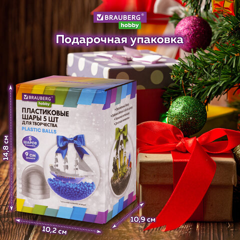 Пластиковые шары для поделок, 9 см, 5 шт., BRAUBERG HOBBY, 665393 - фото 10