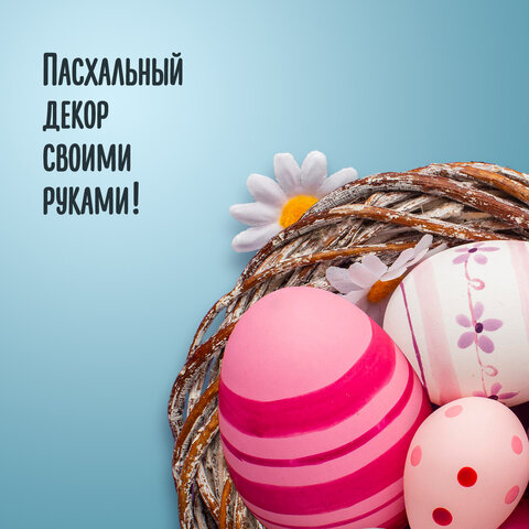Пенопластовые заготовки для творчества "Эллипсы", 3 шт., ассорти, ОСТРОВ СОКРОВИЩ, 661371 - фото 7